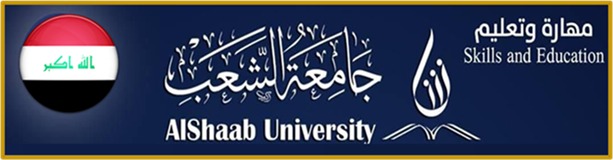 التخضير التعليمي - صورة رئيسية 1