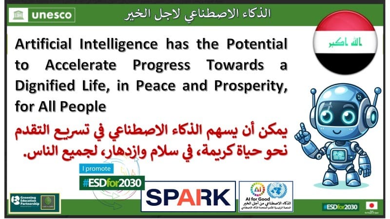 شعار الجامعات